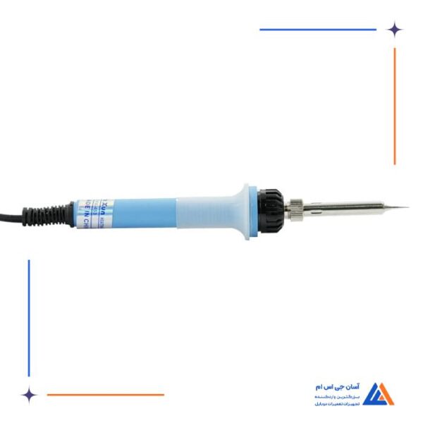 هویه YAXUN YX-453 20V
