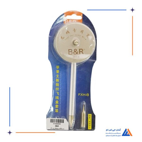 دستگاه سیم لاکی B&R FXH-08 مناسب سیم کشی سریع برد گوشی موبایل