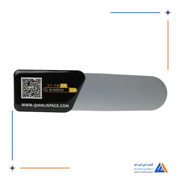قاب بازکن پهن کیانلی Qianli مدل 0.1 mm