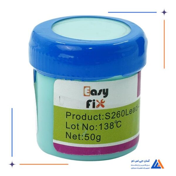 خمیر قلع 138 درجه سانتی گراد ایزی فیکس Easyfix مدل S260