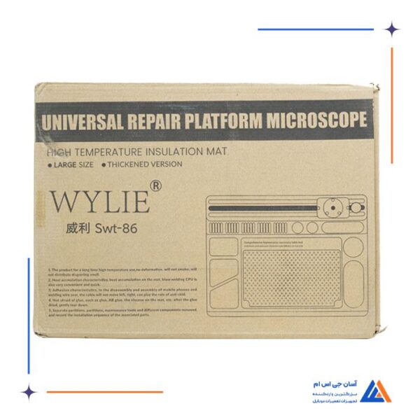 پد نسوز زیر لوپ WYLIE SWT-86 - Image 5
