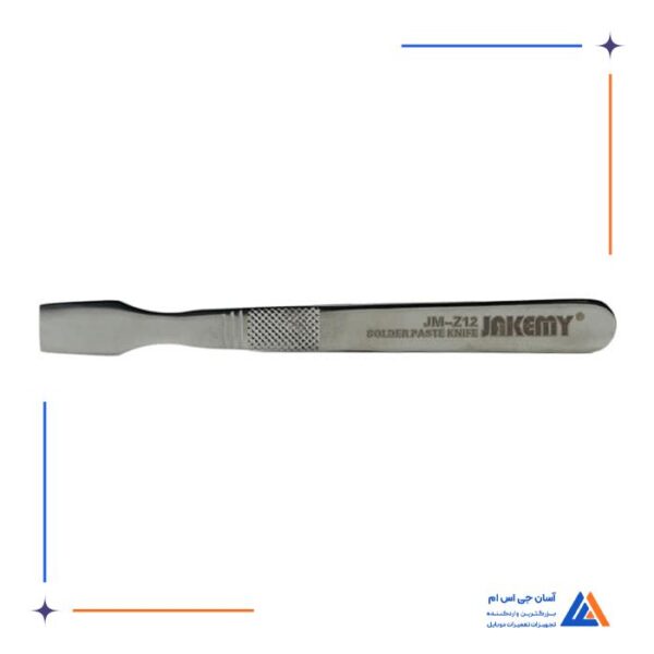 ست پیچ گوشتی JAKEMY JM-P13 - Image 8