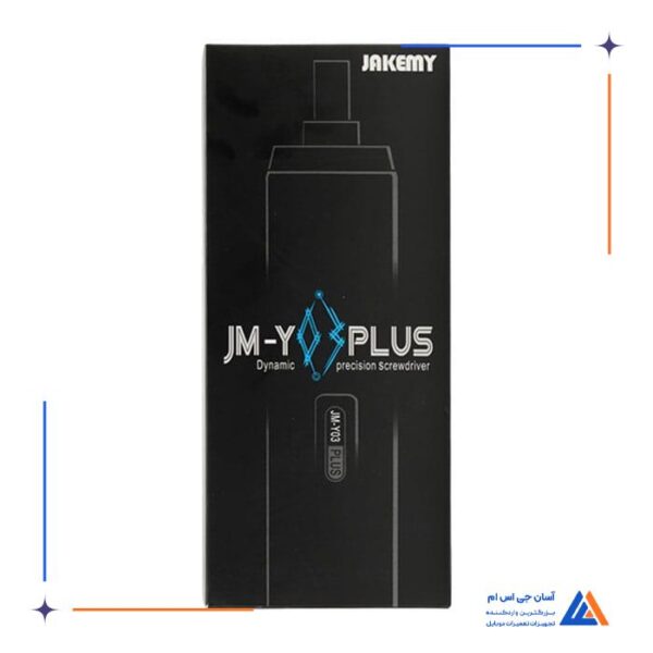 پیچ گوشتی شارژی JAKEMY JM-Y03 PLUS - Image 7