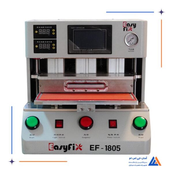 دستگاه لمینیت 16 اینچ EasyFix EF-1805 مناسب تعویض گلس