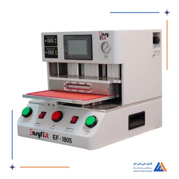 دستگاه لمینیت 16 اینچ EasyFix EF-1805 مناسب تعویض گلس - Image 2