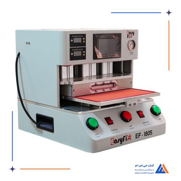 دستگاه لمینیت 16 اینچ EasyFix EF-1805 مناسب تعویض گلس - Image 3