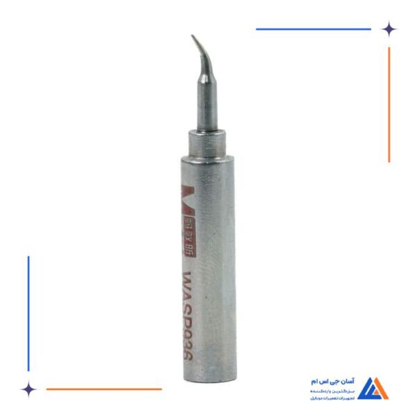 نوک هویه سرکج MAANT WASP936