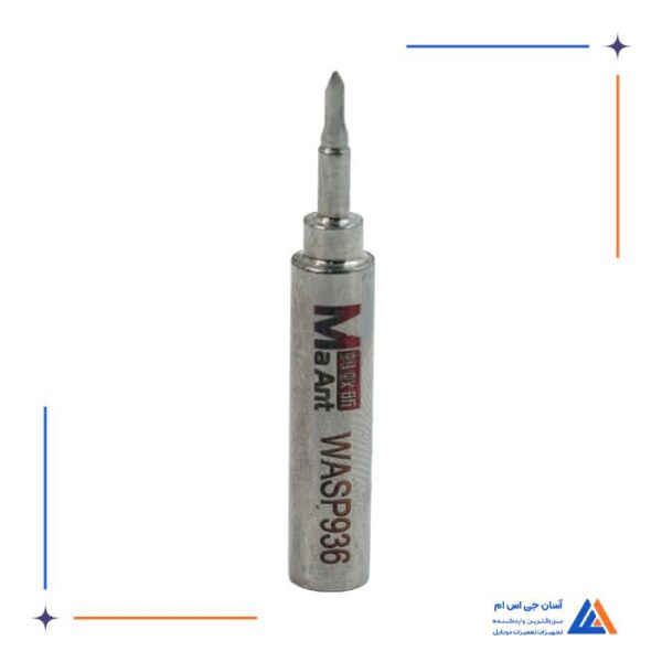 نوک هویه سر تبری MAANT WASP936 - Image 2