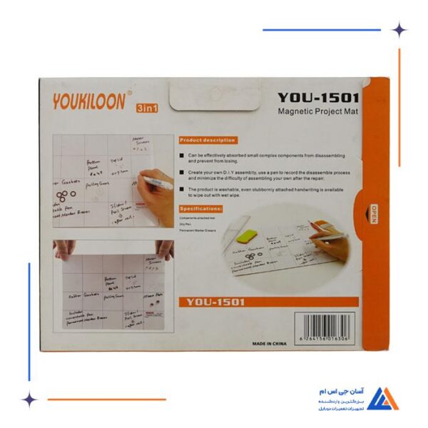پد مغناطیسی YouKiloon YOU-1501 - Image 3