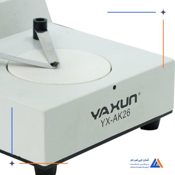 لوپ دو چشم YAXUN YX-AK26 - Image 6