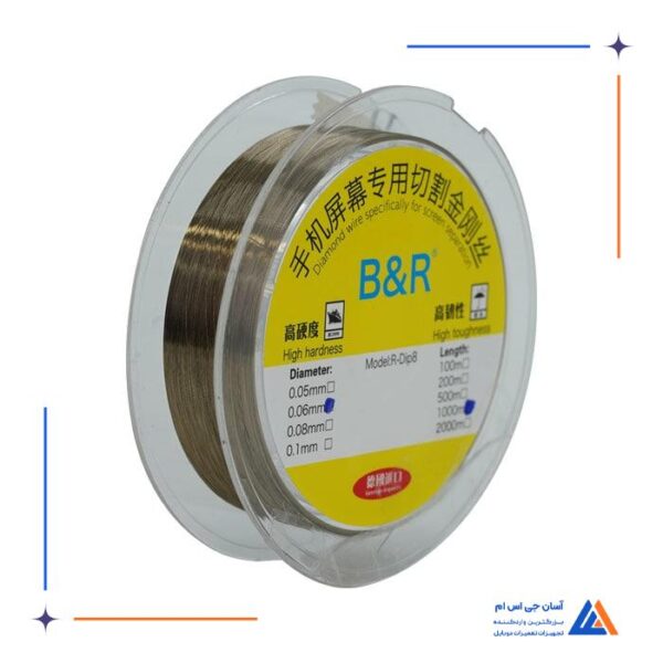 سیم جدا کننده گلس 1000 و 100 متری B&R مدل R-Dip 6،8 جداکننده گلس ال سی دی گوشی های موبایل - Image 2