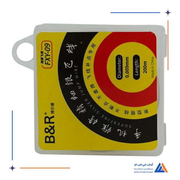 سیم لاکی 0.009 B&R FXY-09 مناسب سیم کشی مدار برد گوشی های ایفون - Image 3