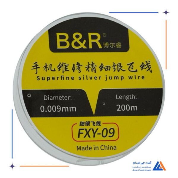 سیم لاکی 0.009 B&R FXY-09 مناسب سیم کشی مدار برد گوشی های ایفون
