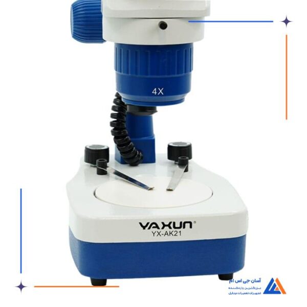 لوپ دو چشم YAXUN YX-AK21 - Image 6