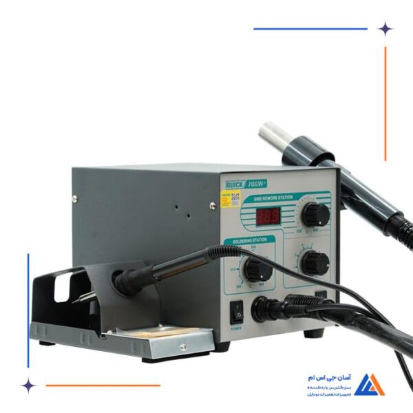 هیتر هویه QUICK 706W PLUS - Image 3