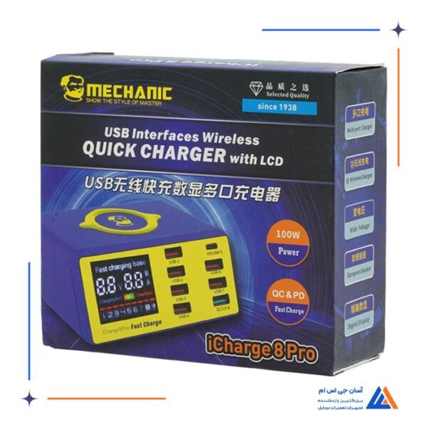 مولتی شارژر MECHANIC ICHARGE PRO 8 - Image 6