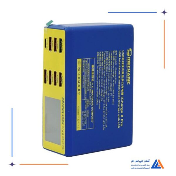 مولتی شارژر MECHANIC ICHARGE PRO 8 - Image 5