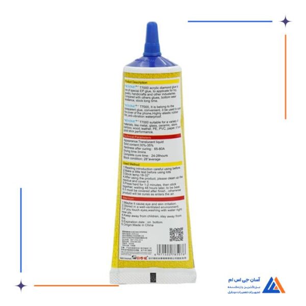 چسب مایع چندمنظوره  MECHANIC  T7000 110ML - Image 2
