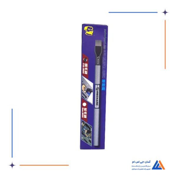 برس تمیز کننده چسب MECHANIC MASTER - Image 2