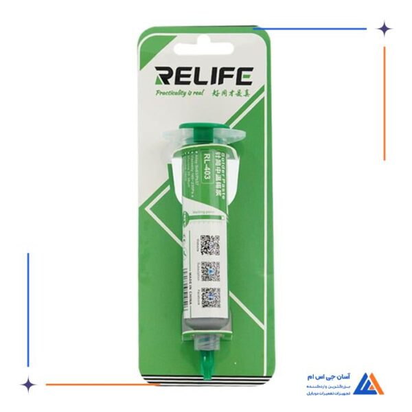 خمیر قلع پمپی ری لایف Relife مدل RL-403 - Image 2