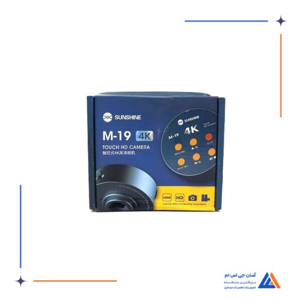 دوربین لوپ SUNSHINE M-19 - Image 4