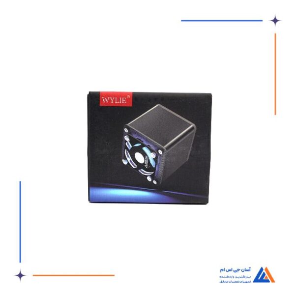 لامپ یو وی WYLIE - Image 4