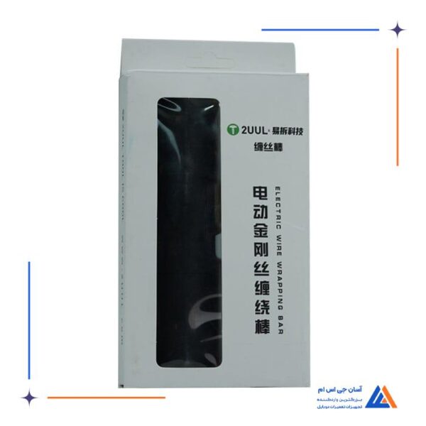 دستگیره الکتریکی سیم گلس 2UUL-DA20 - Image 5