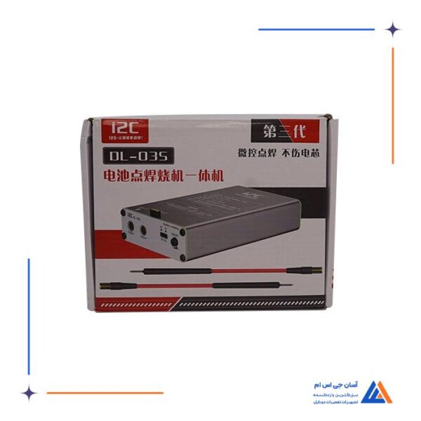 دستگاه جوش باتری آی تو سی i2C مدل DL-03S 30A - Image 5