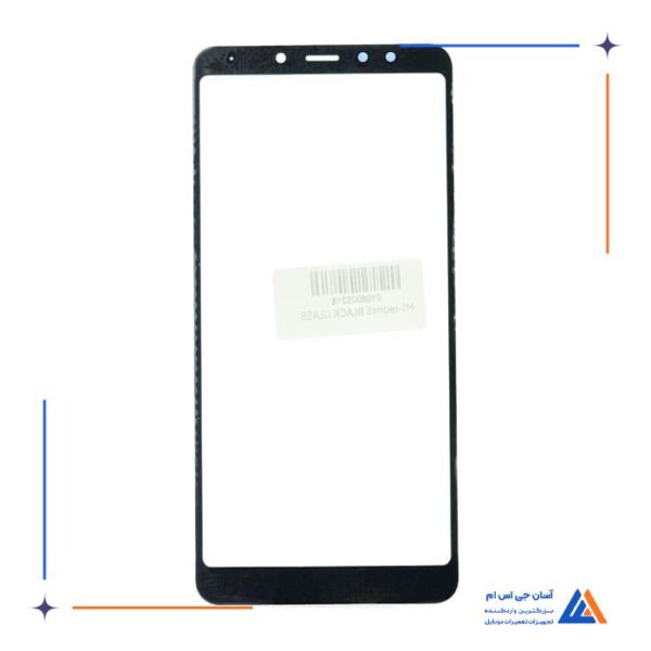 گلس ال سی دی  گوشی شیائومی ردمی 5 - Redmi Xiaomi5 - Image 2