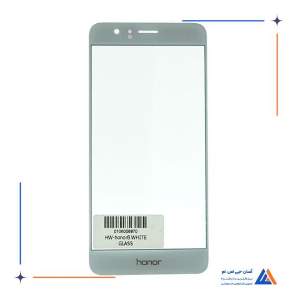 گلس ال سی دی هواوی هانر 8 Honor - Image 2