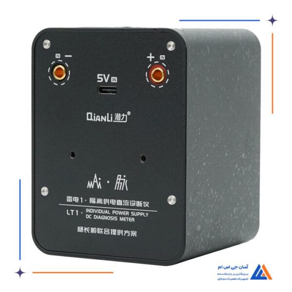 منبع تغذیه QIANLI LT1 - Image 5