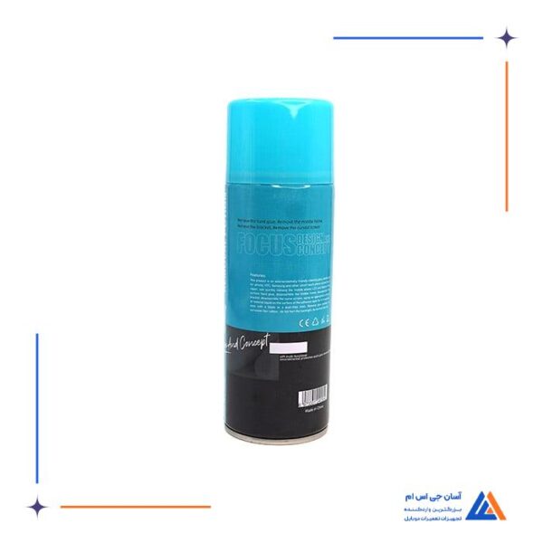 اسپری حلال چسب RF4 RF-699 - Image 2