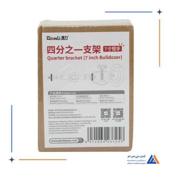 منبع تغذیه QIANLI LT1 - Image 11