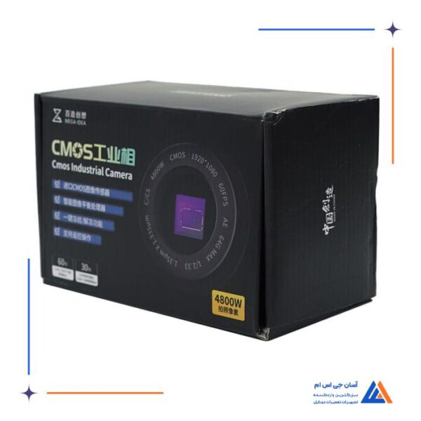 دوربین لوپ QIANLI MEGA-IDEA CX3 - Image 7