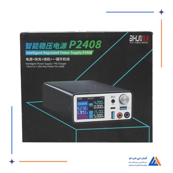 منبع تغذیه و شورت کیلر AIXUN P2408S - Image 4