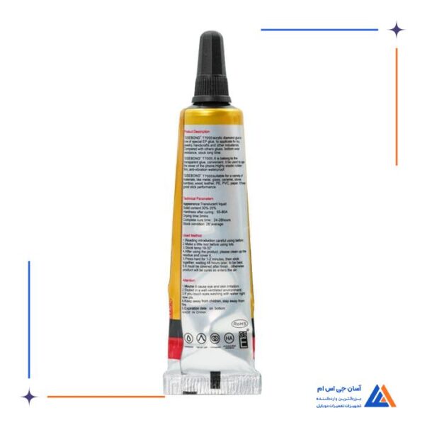 چسب مایع چند منظوره GSE T-7000 15ML - Image 2