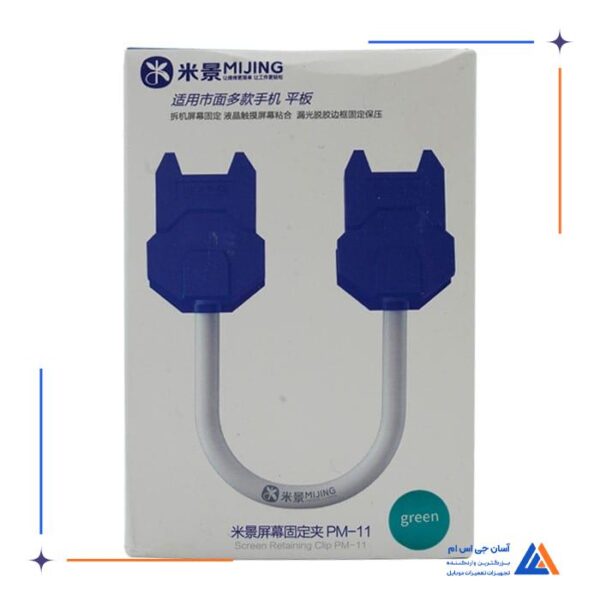 گیره برد ال سی دی MIJING PM-11 - Image 4