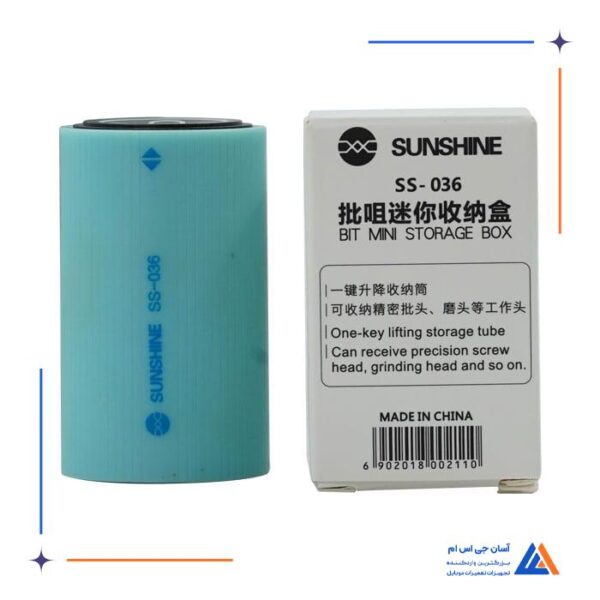 پیچ گوشتی شارژی SUNSHINE SD-18E - Image 7