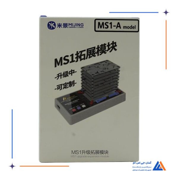 پری هیتر MIJING IREPAIR MS1 - Image 8