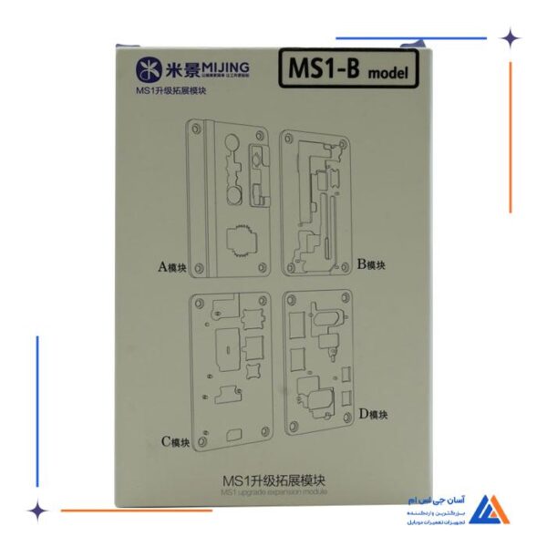 پری هیتر MIJING IREPAIR MS1 - Image 10