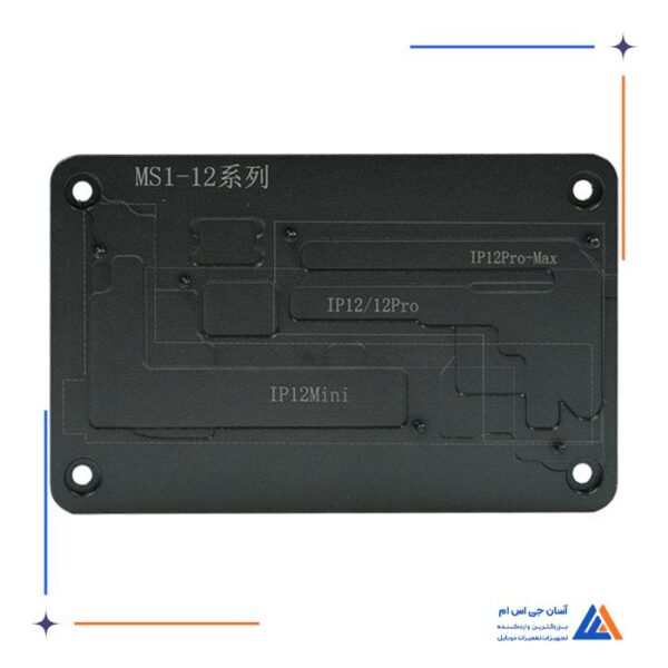 پری هیتر MIJING IREPAIR MS1 - Image 11