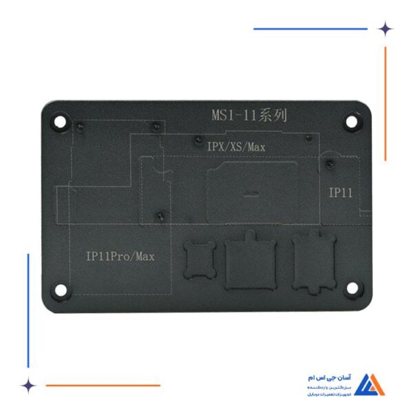 پری هیتر MIJING IREPAIR MS1 - Image 9