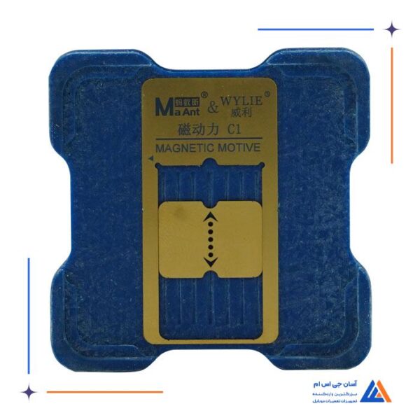 شابلون مگنتی MAANT C1 CPU - Image 5