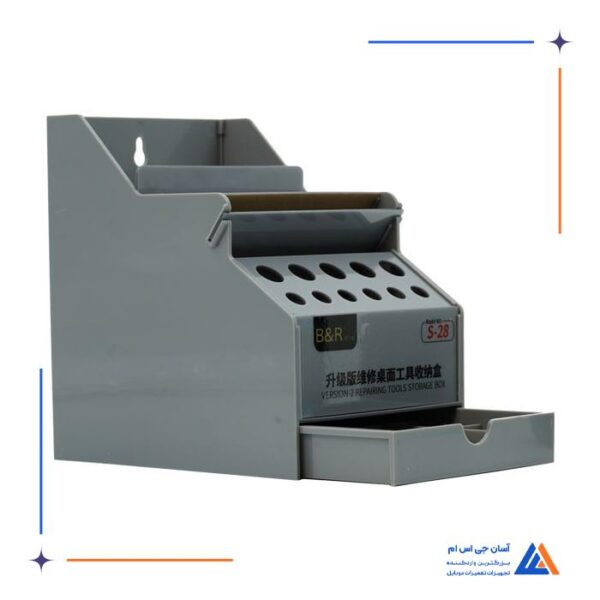 استند و جای ابزار B&R S-28 مناسب نگهداری ابزارآلات تعمیرات موبایل - Image 2