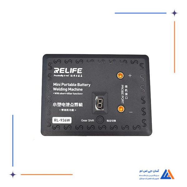 دستگاه جوش RELIFE RL-936W - Image 6