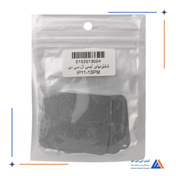 شابلون آی سی ال سی دی IPHONE11/13 PRO MAX - Image 12