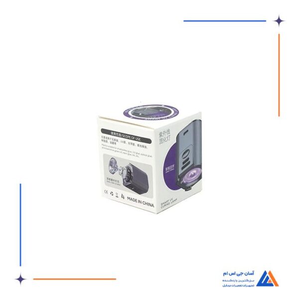 لامپ UV مدار تایمردار - Image 3
