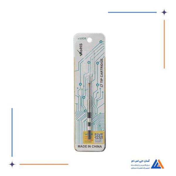 نوک هویه سرکج QUICK Q8 (TSS08C-J) - Image 2