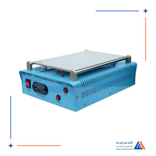 جداکننده SUNSHINE S-918R - Image 2