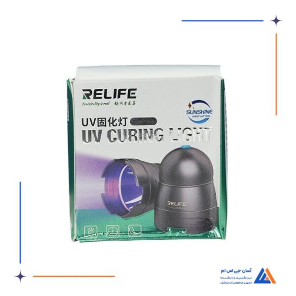 لامپ UV ری لایف RELIFE مدل RL-014A - Image 4